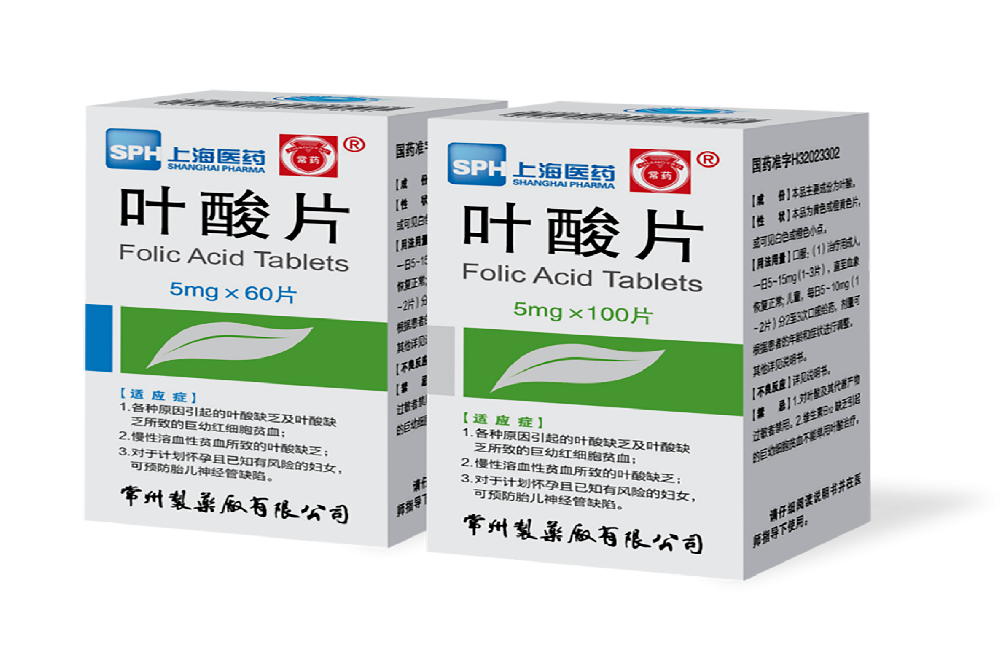 奇异果体育有限公司5mg叶酸片通过一致性评价