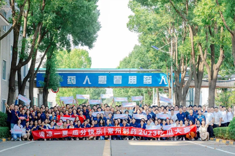 清凉一夏 瓜分快乐 | 奇异果体育第二届吃瓜大赛圆满结束